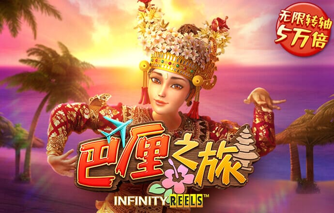 0168威斯尼斯人官网截图1
